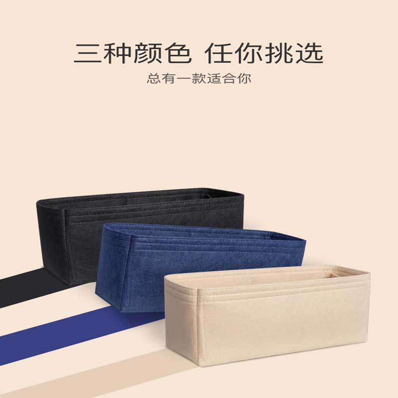 Felt Insert Bag Cosmetic Organ - Luxury Bags Goyard ulasan dan harga