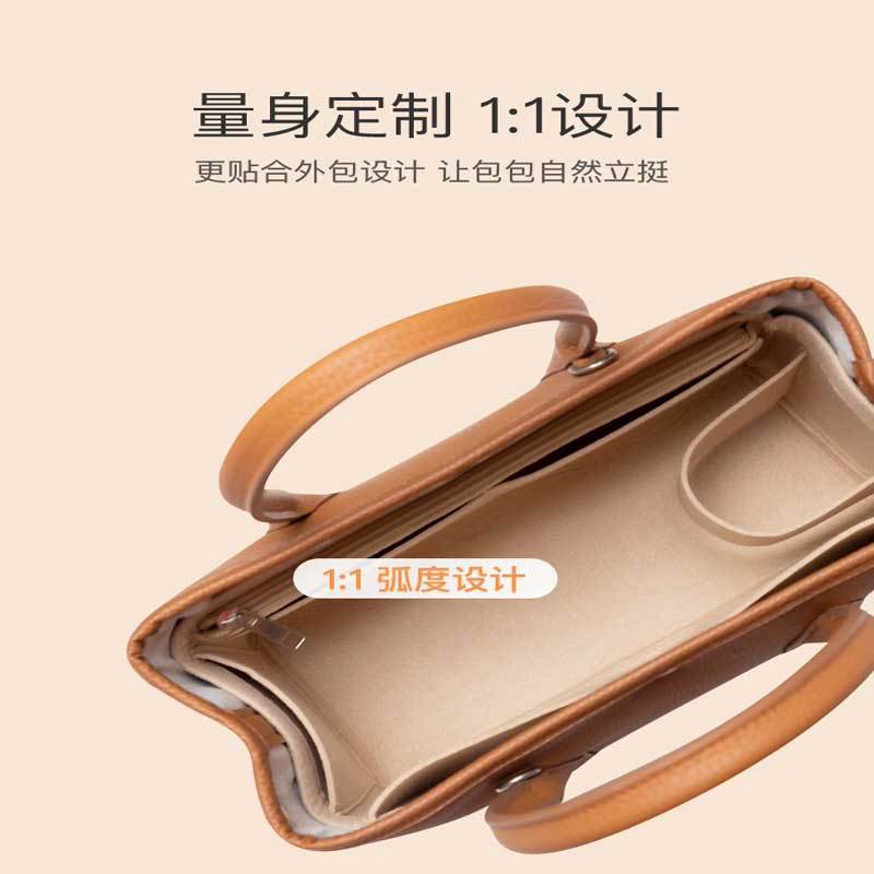 Felt Insert Bag Cosmetic Organ - Luxury Bags Goyard ulasan dan harga