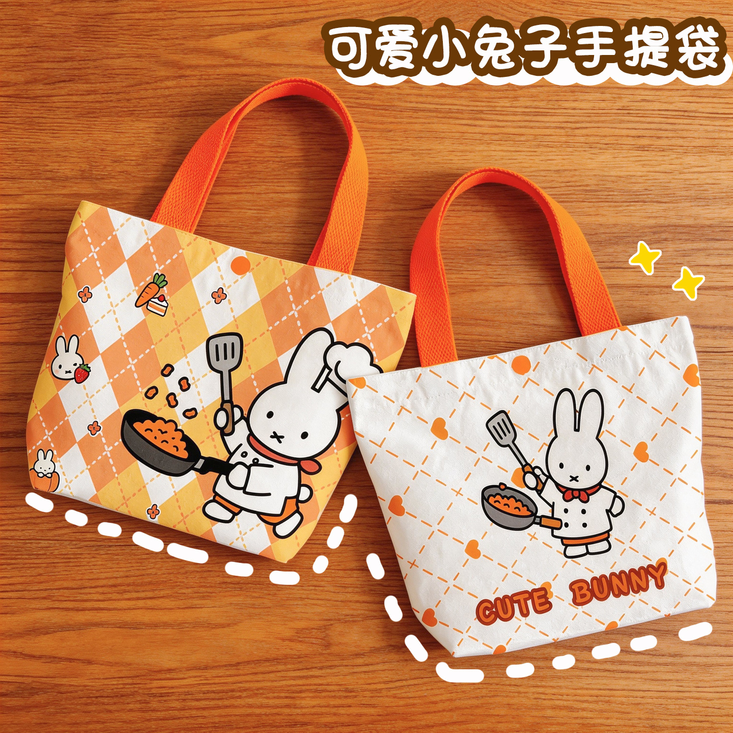 Creative Cartoon Miffy Rabbit  - Canvas Tote Designer ulasan dan harga