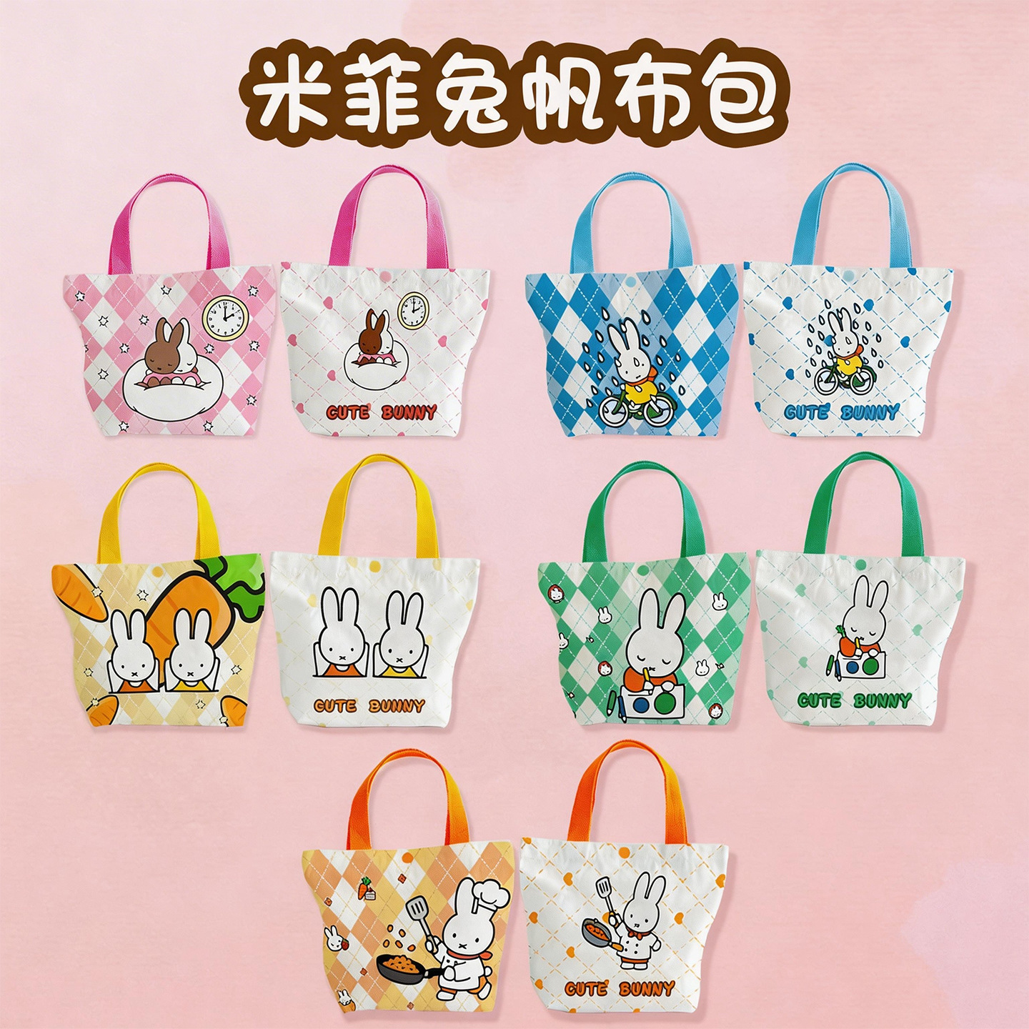 Creative Cartoon Miffy Rabbit  - Canvas Tote Designer ulasan dan harga